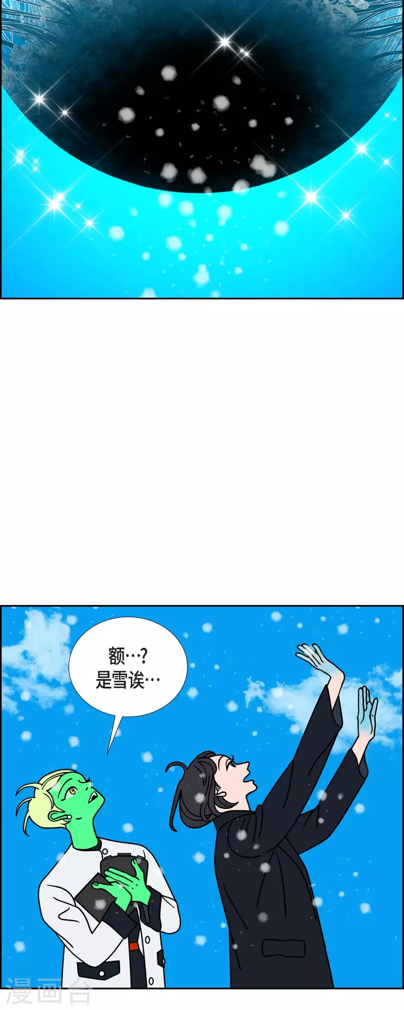 第36话 狙击手210