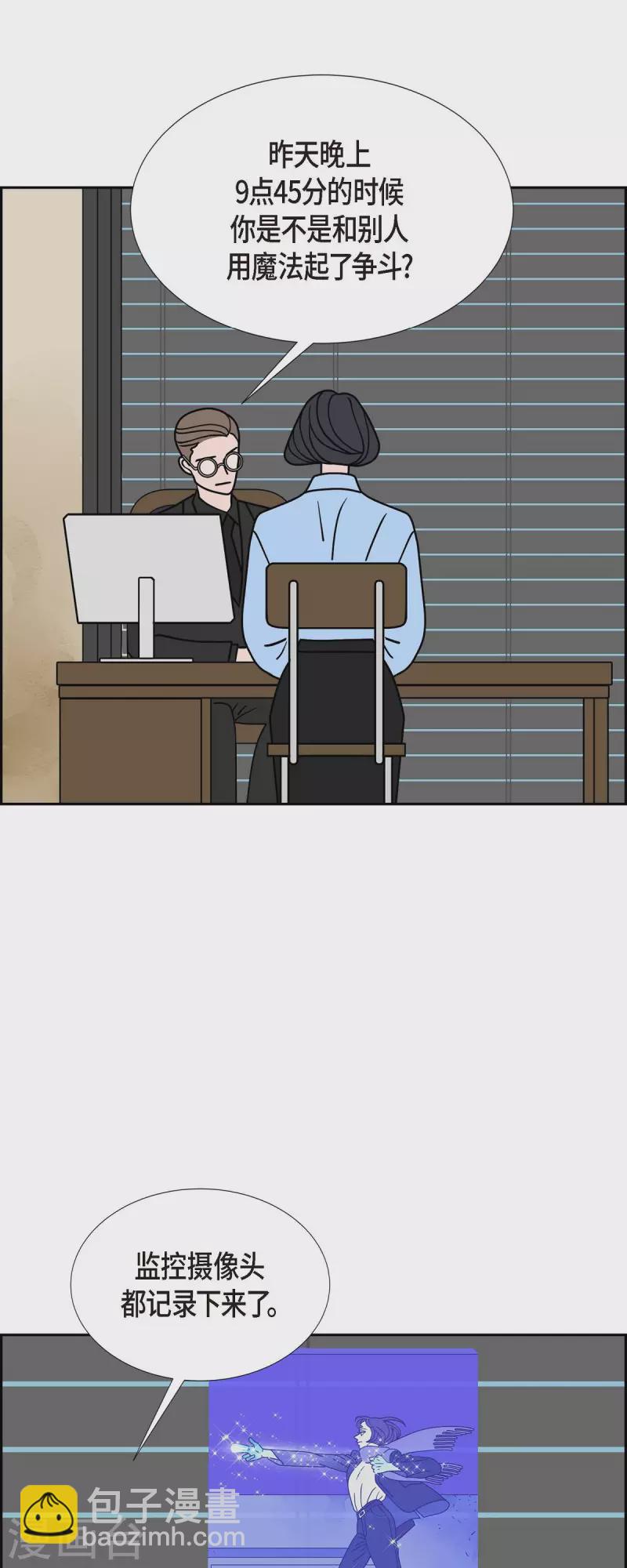 第38话 13楼112