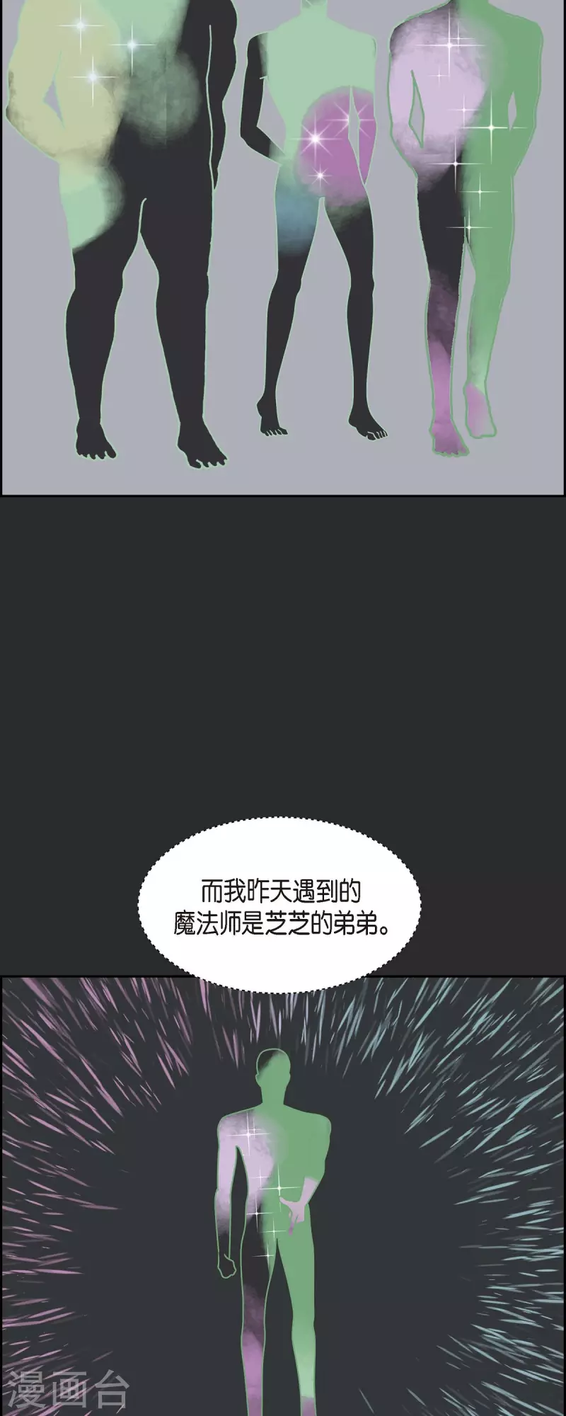 第38话 13楼120
