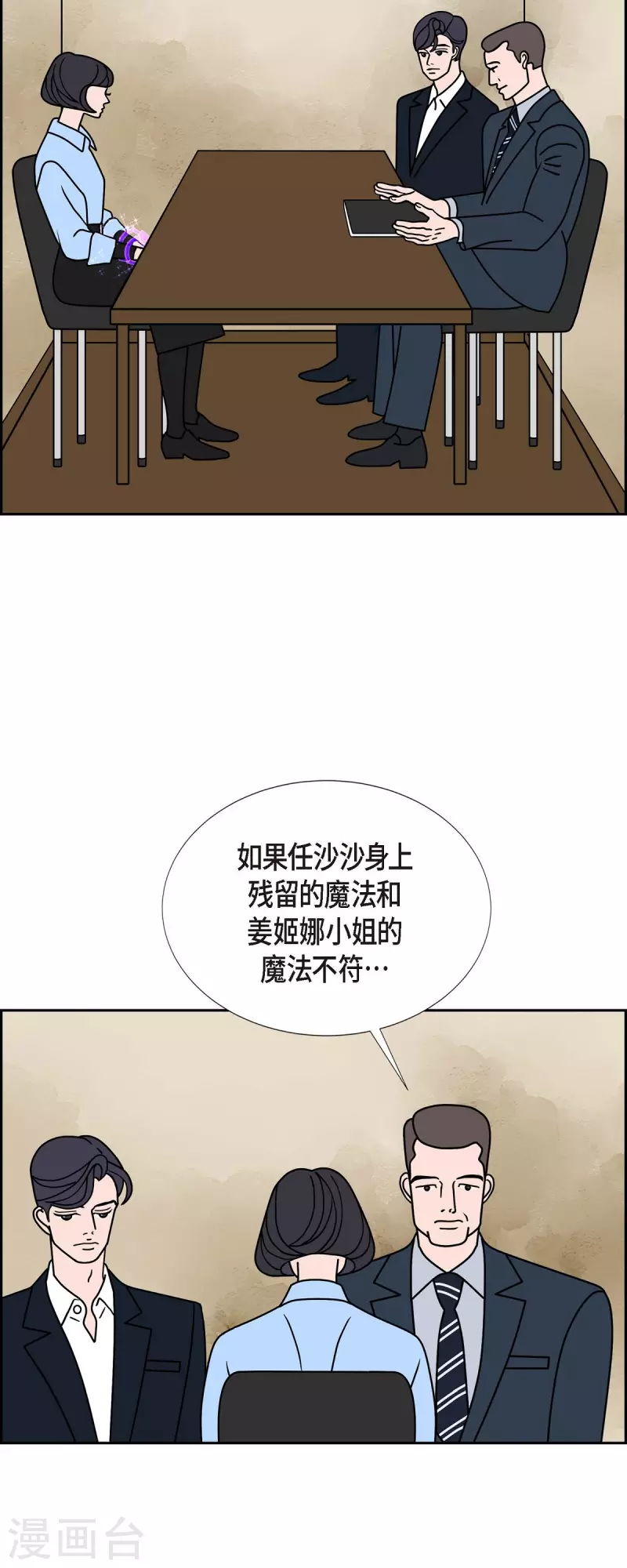 第38话 13楼127