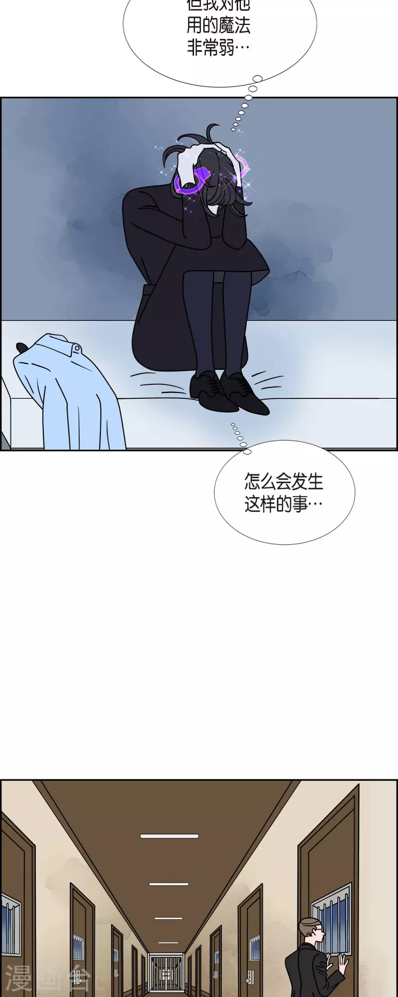 第38话 13楼141