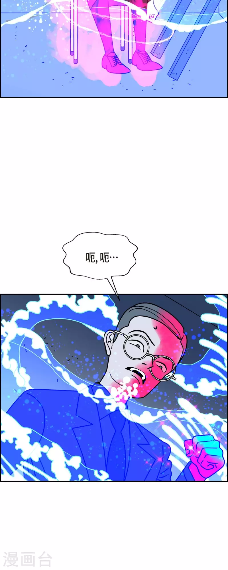 第41话 13楼412