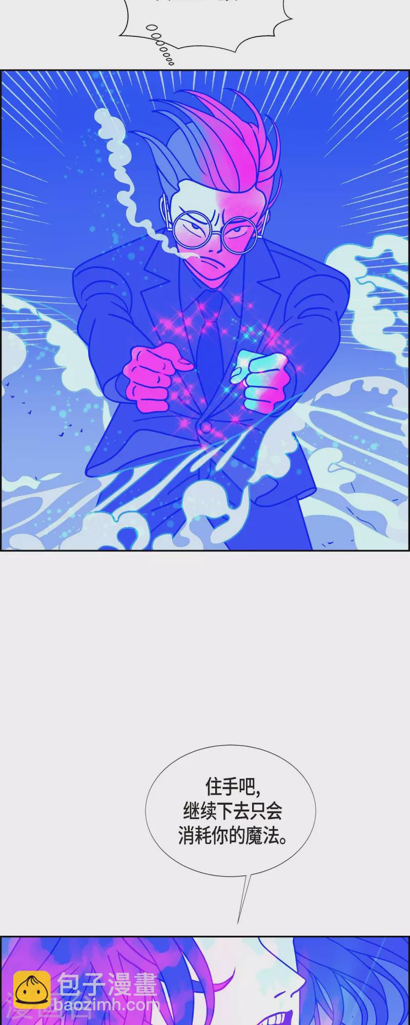 第41话 13楼414