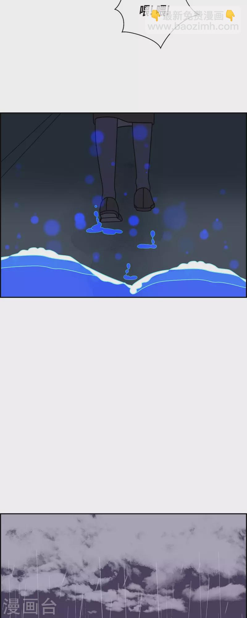 第41话 13楼424