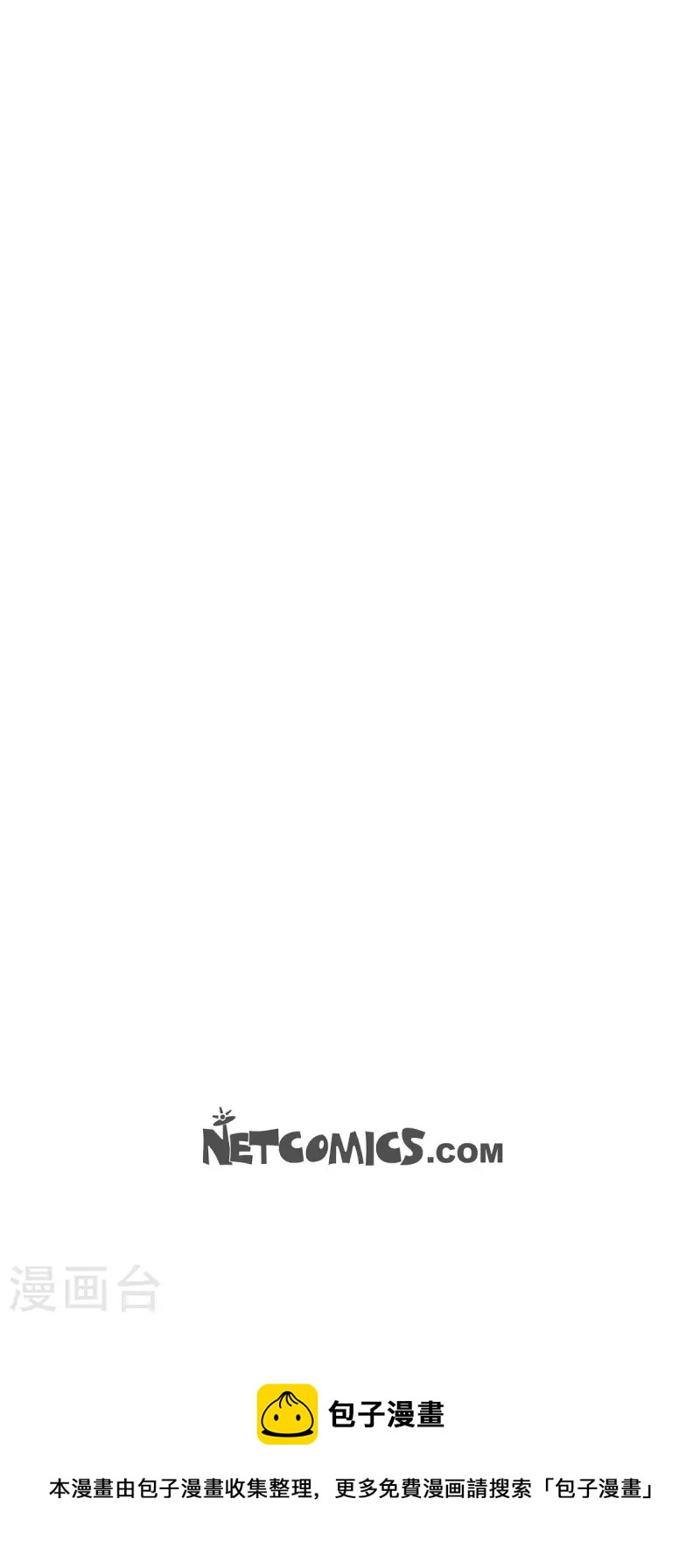 第41话 13楼443