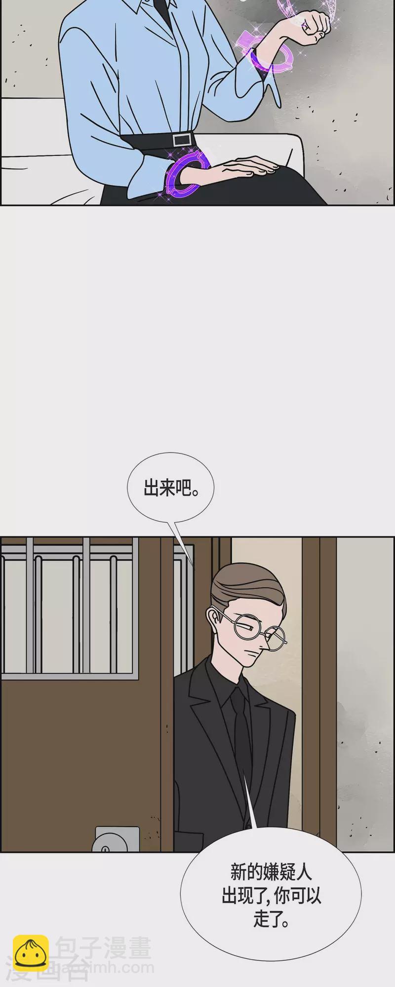 第42话 垫脚石10