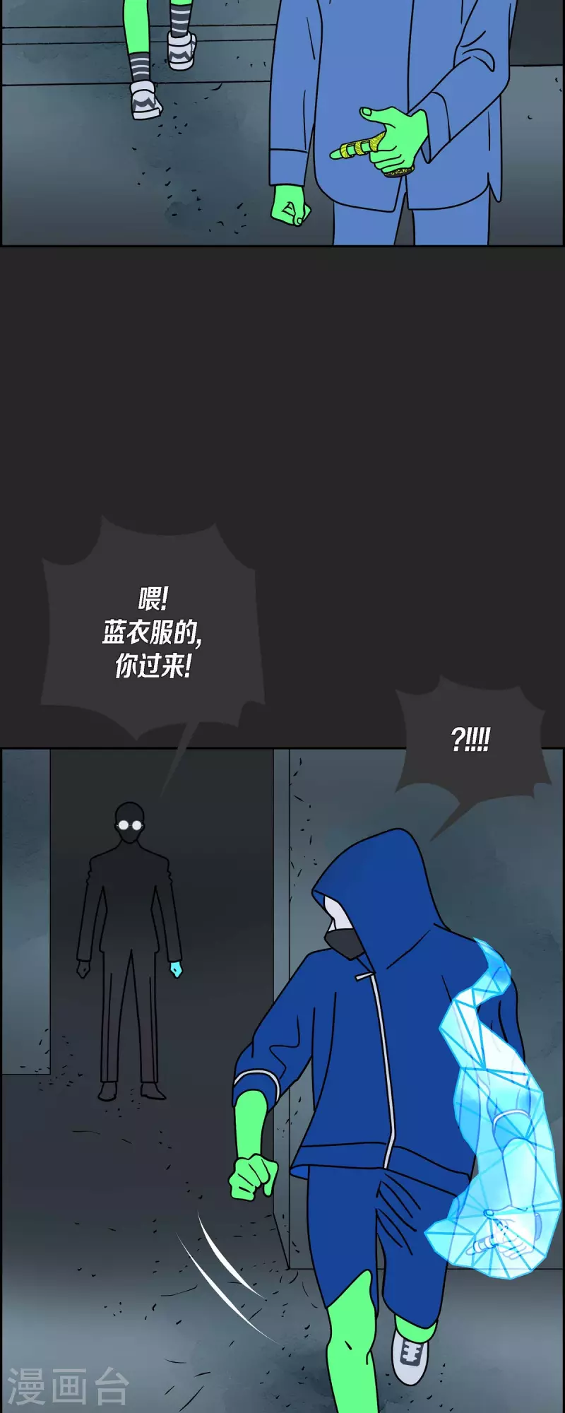 第42话 垫脚石17