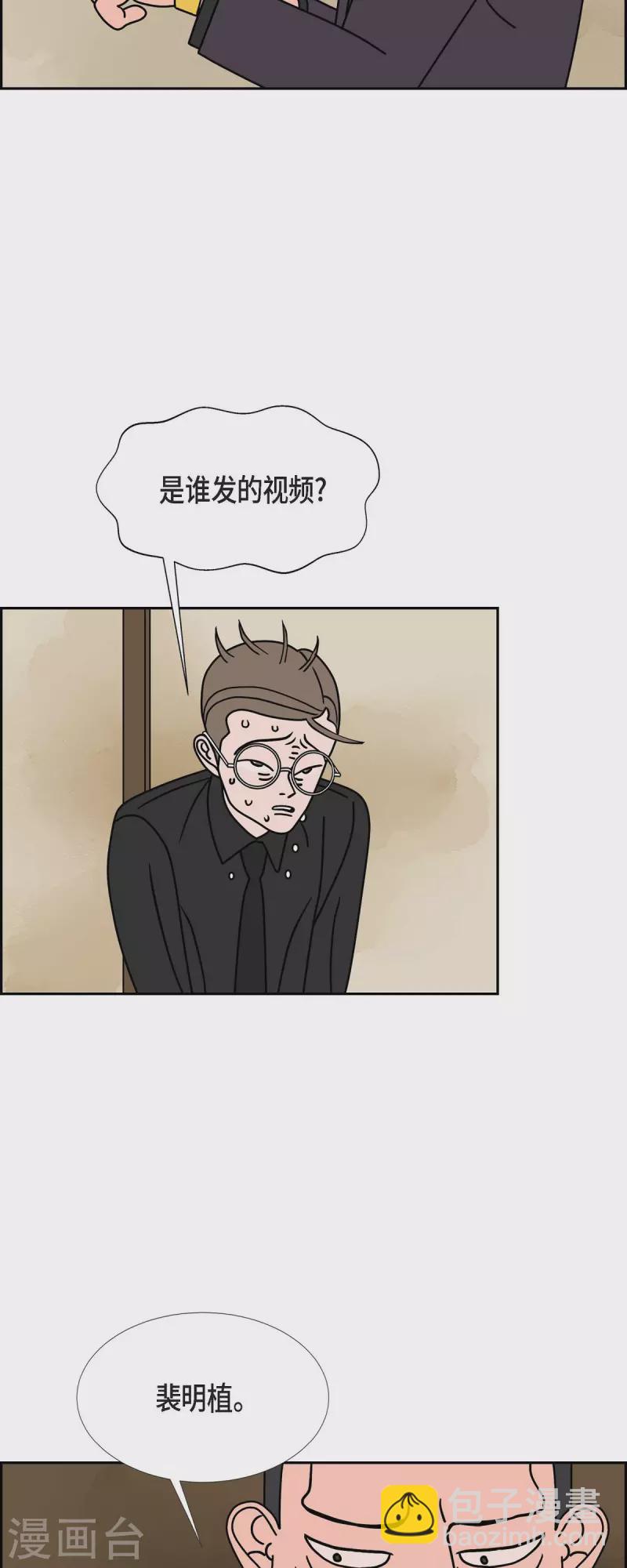 第42话 垫脚石2
