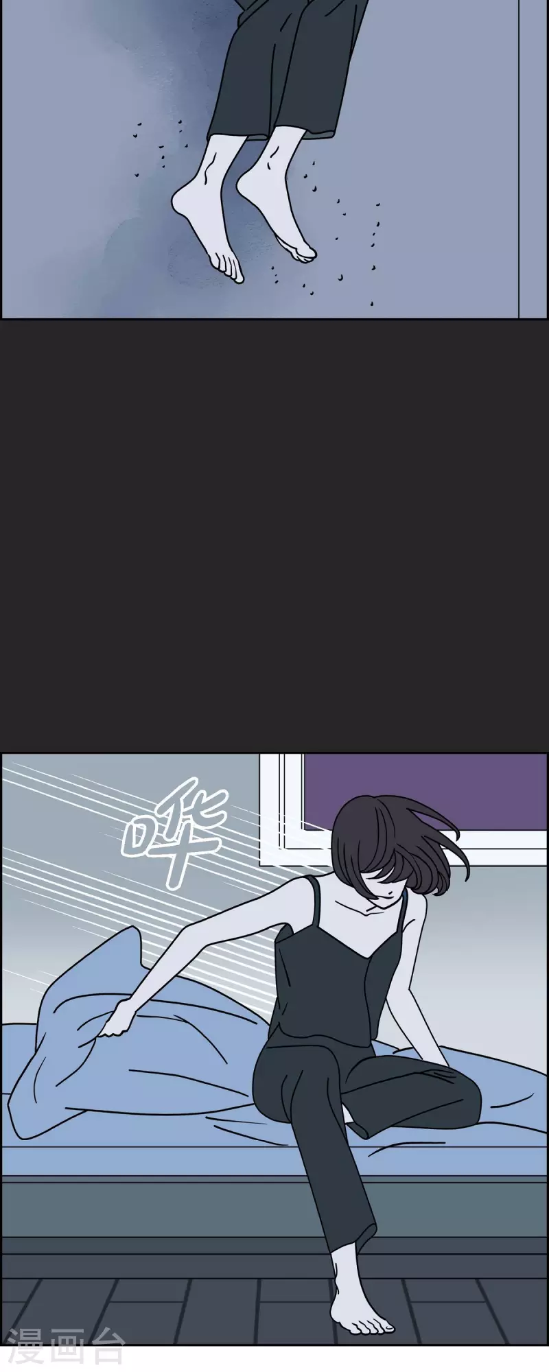 第42话 垫脚石28