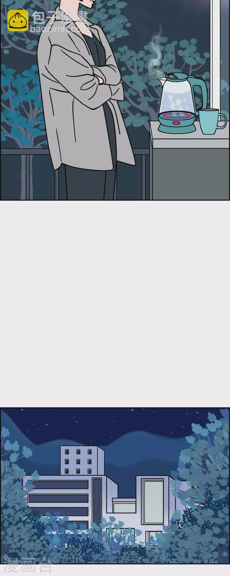 第42话 垫脚石33