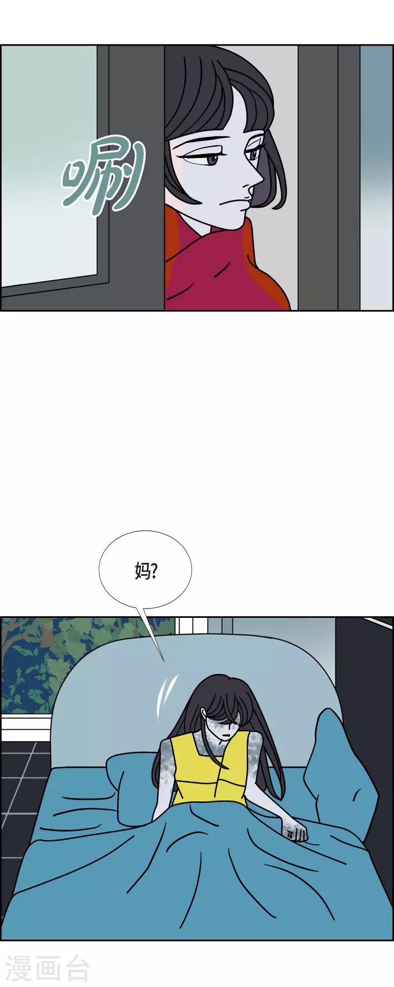 第42话 垫脚石35
