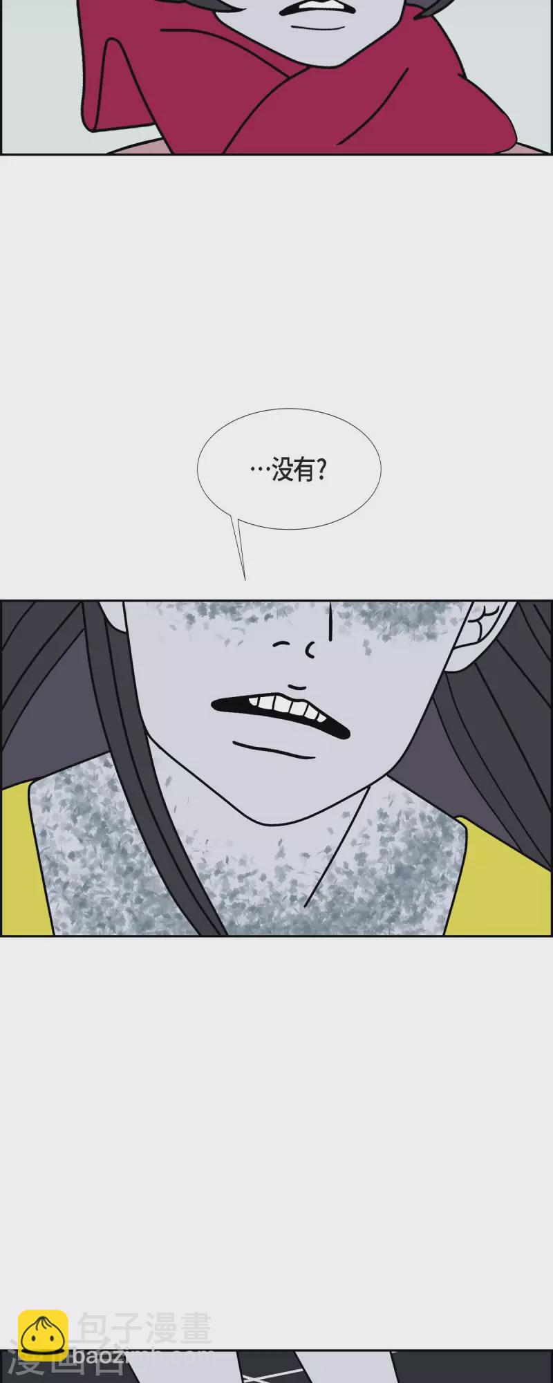 第42话 垫脚石38