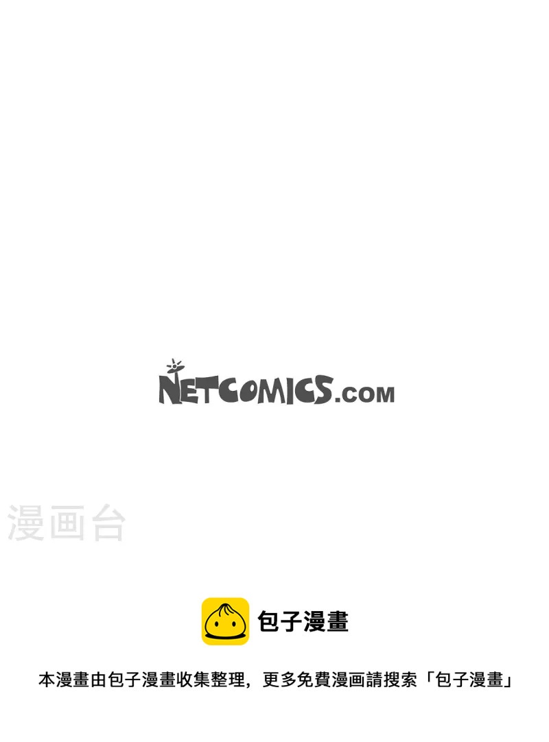 第42话 垫脚石42