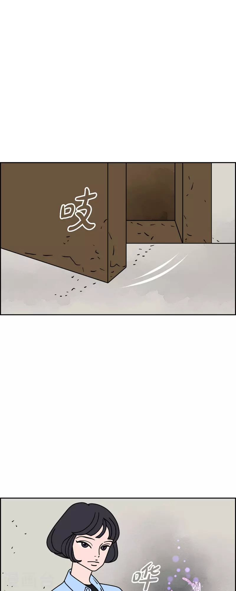 第42话 垫脚石9