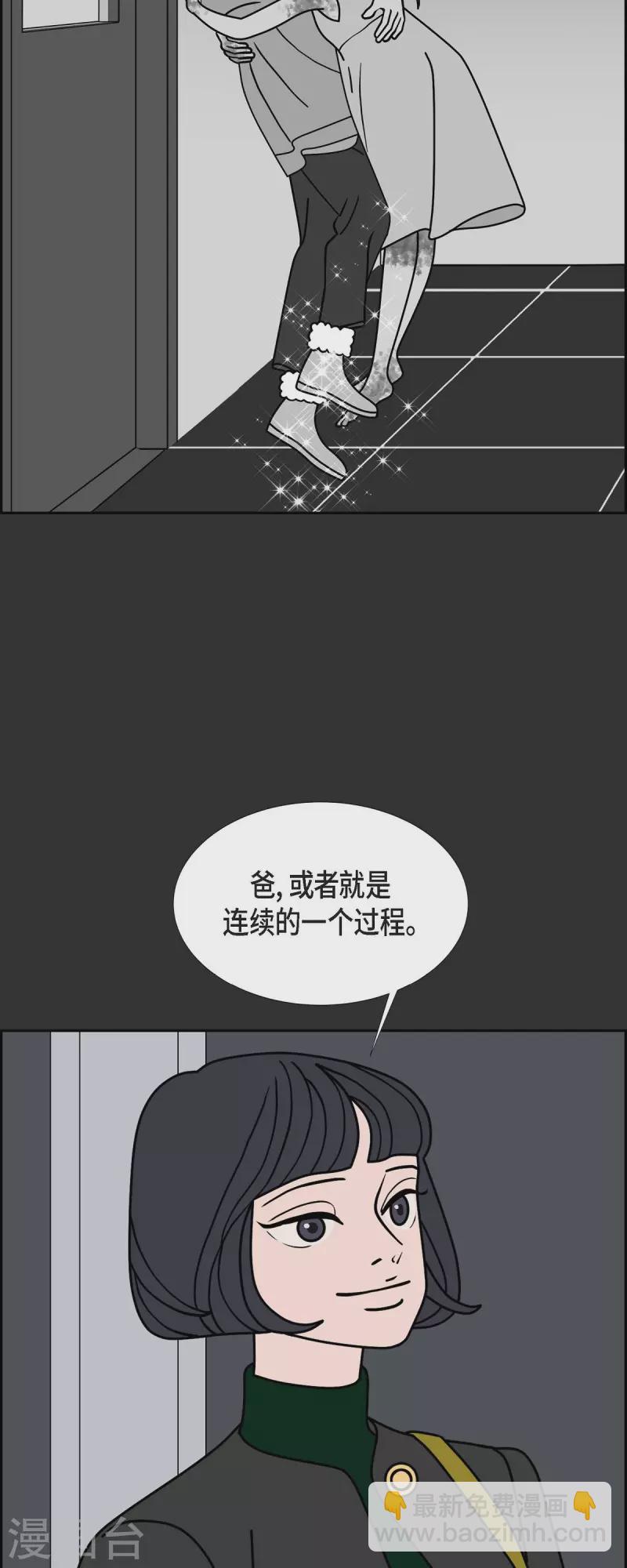 第47话 千年古树210