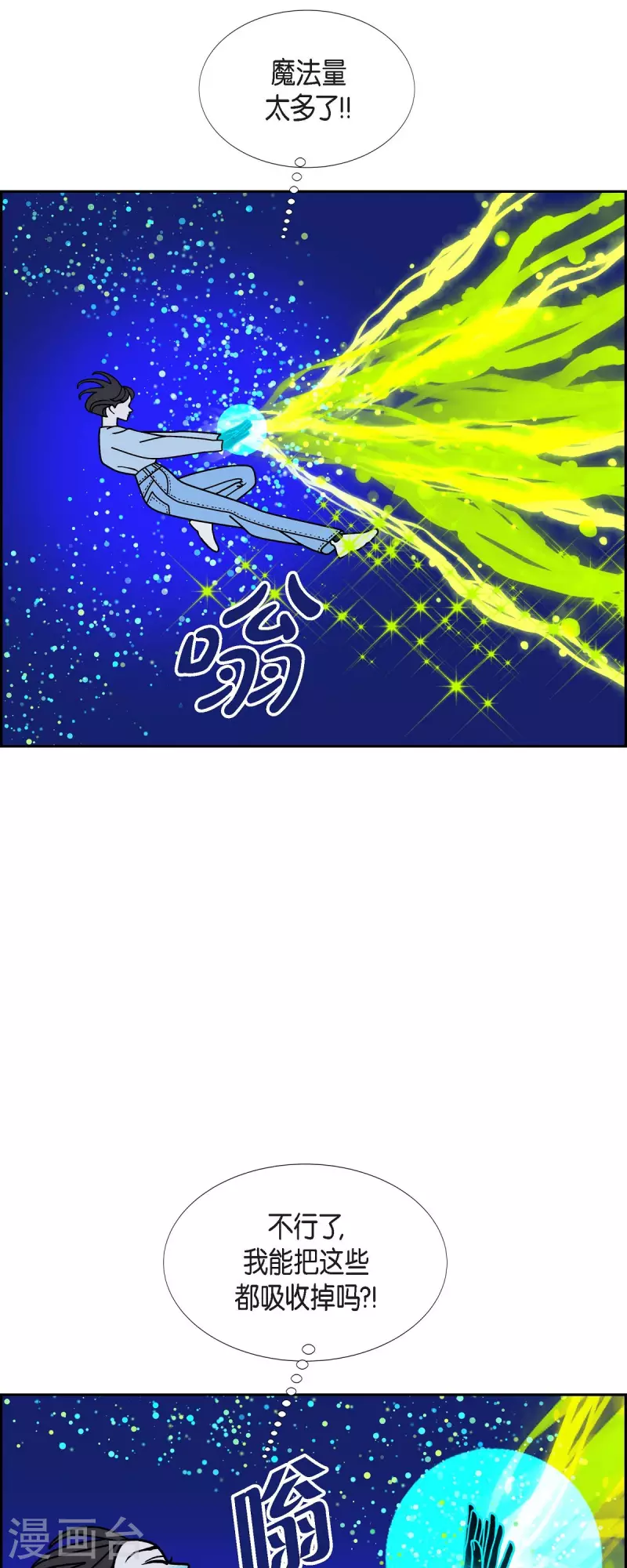 第62话 站在哪一边45