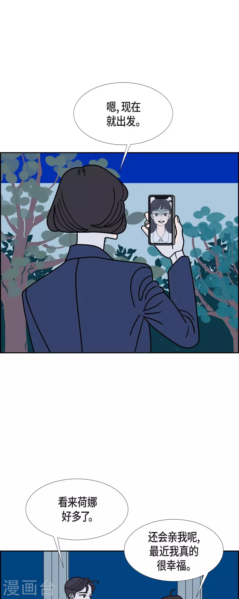 第63话 哲善137