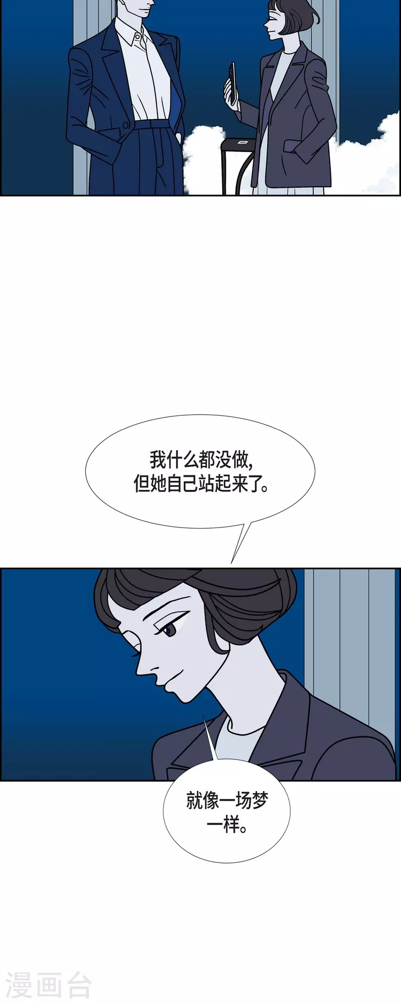 第63话 哲善138