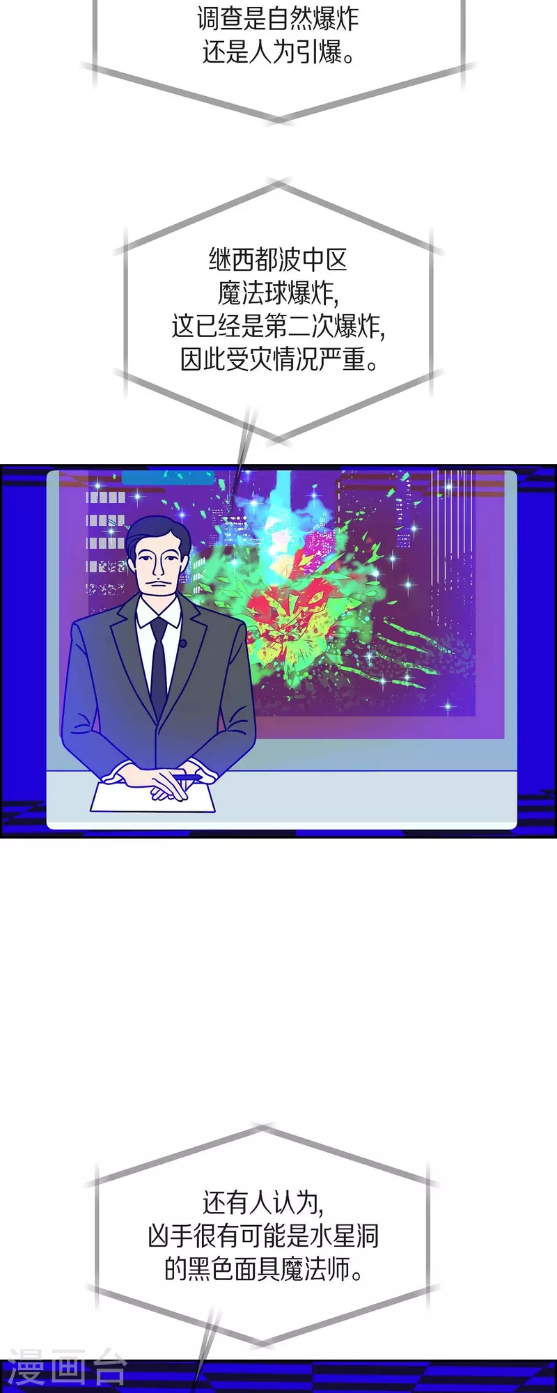 第65话 哲善313