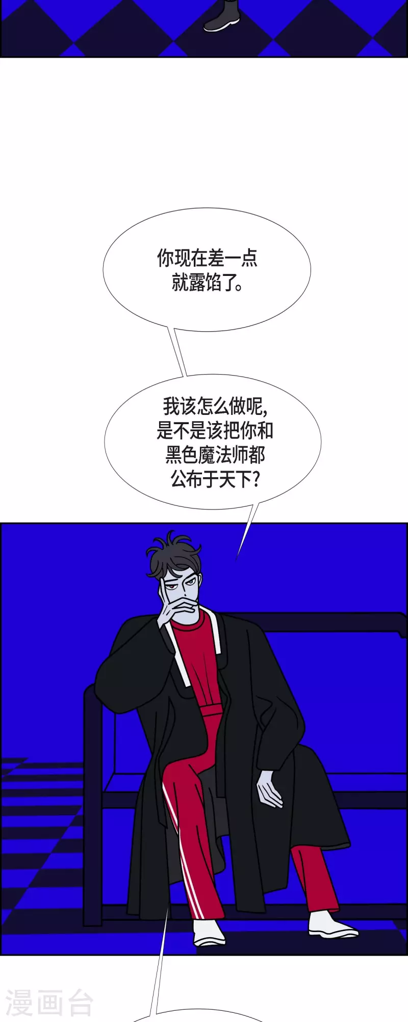 第65话 哲善315