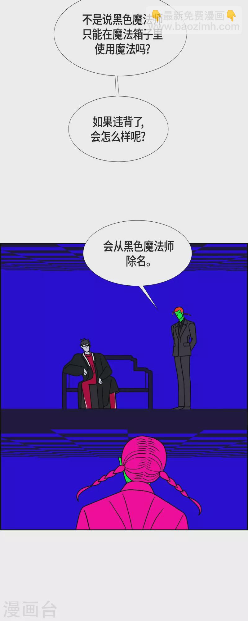第65话 哲善316