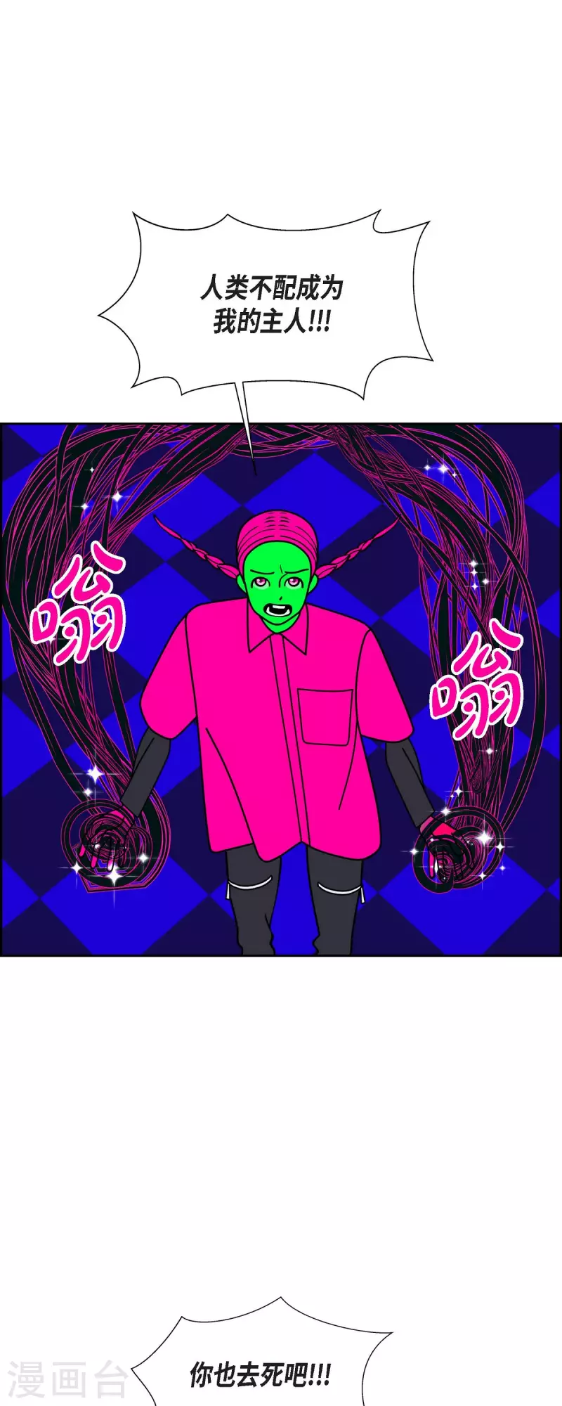 第65话 哲善320