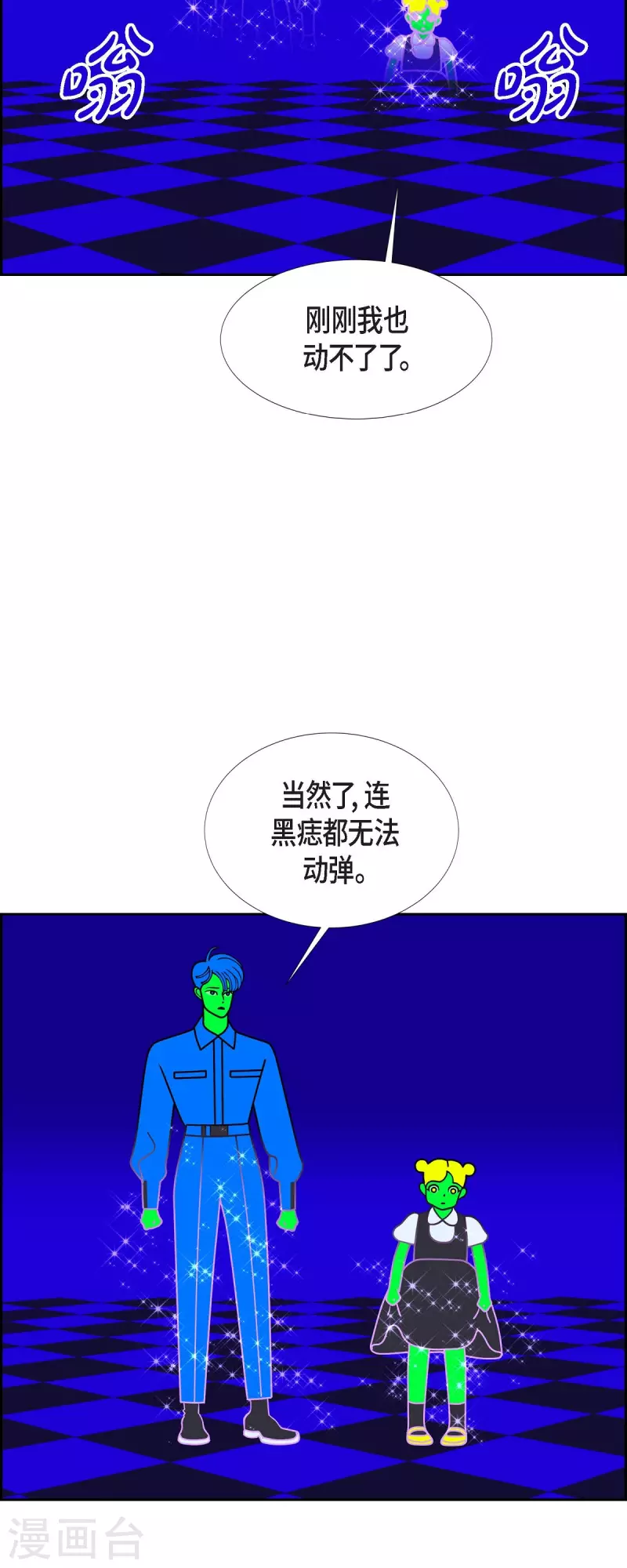第65话 哲善330