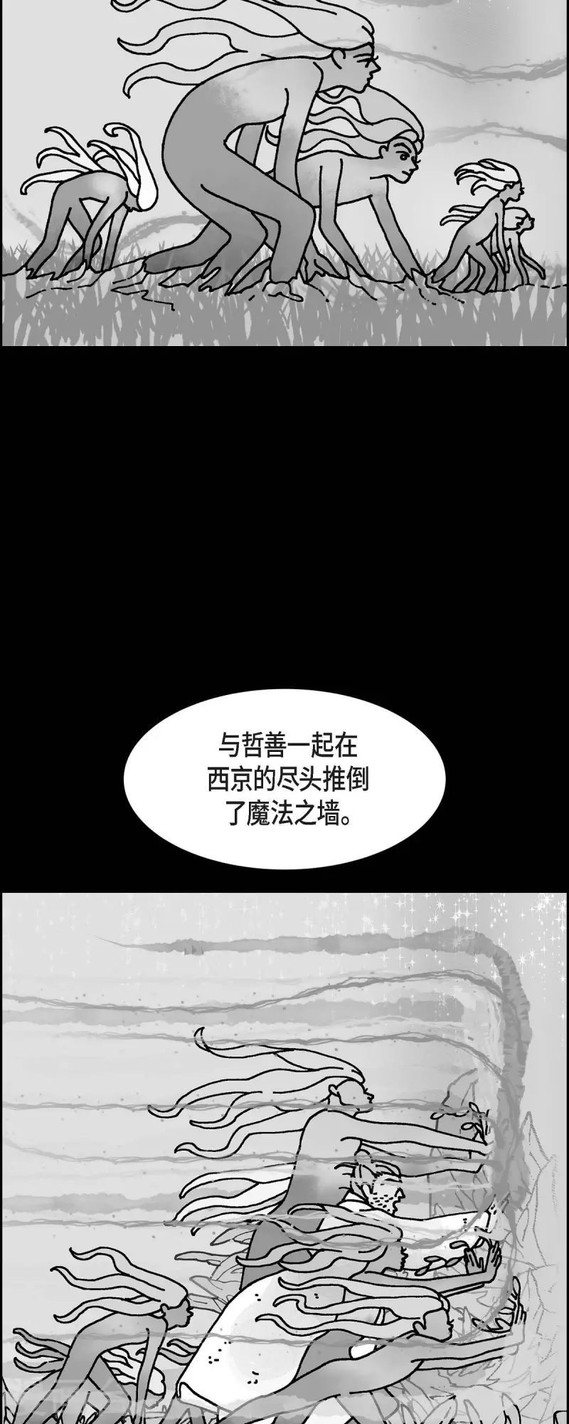 第65话 哲善335