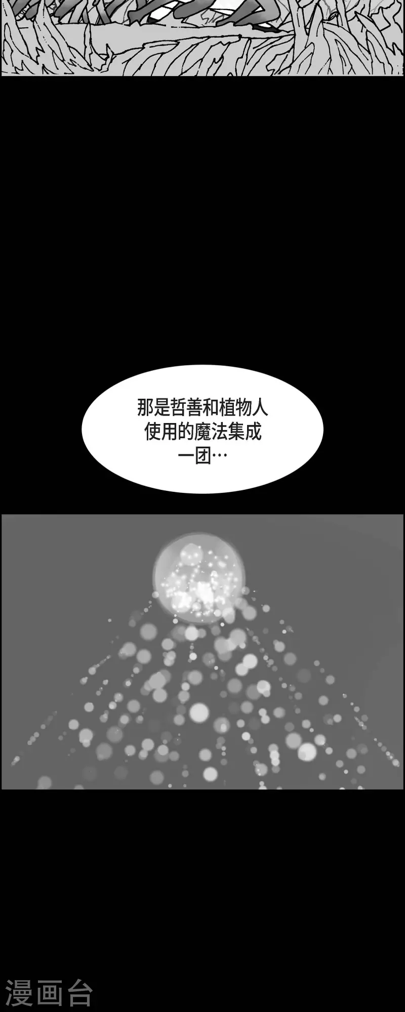 第65话 哲善336