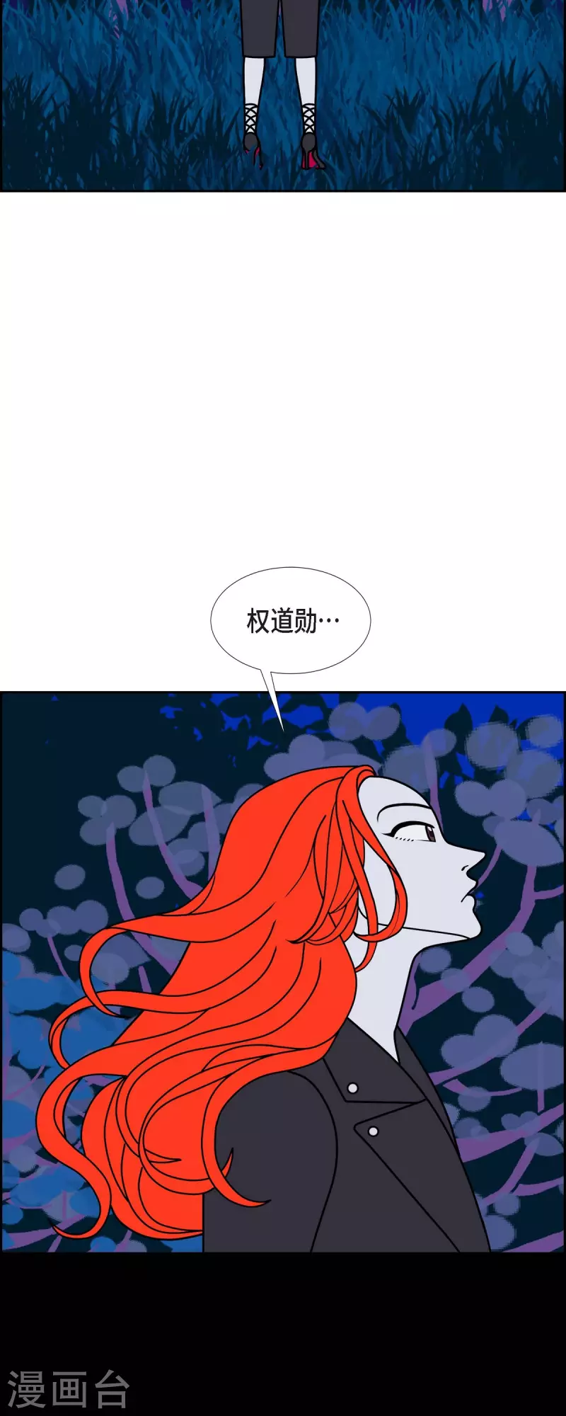 第65话 哲善340