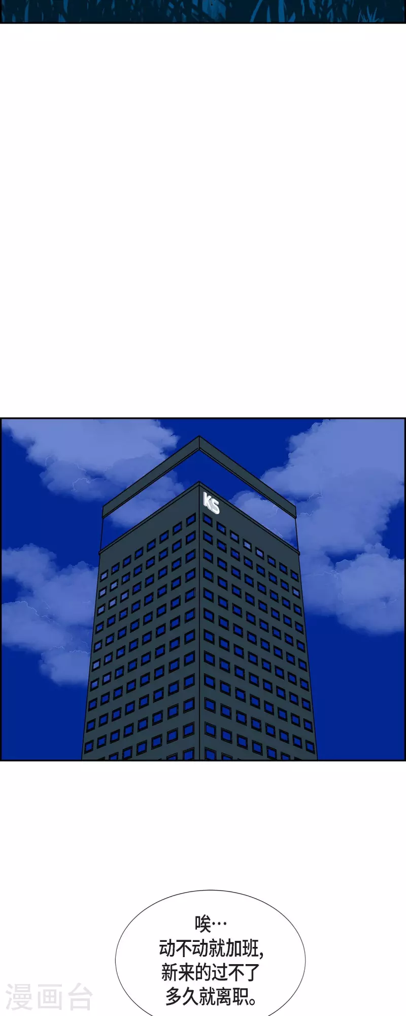 第65话 哲善344