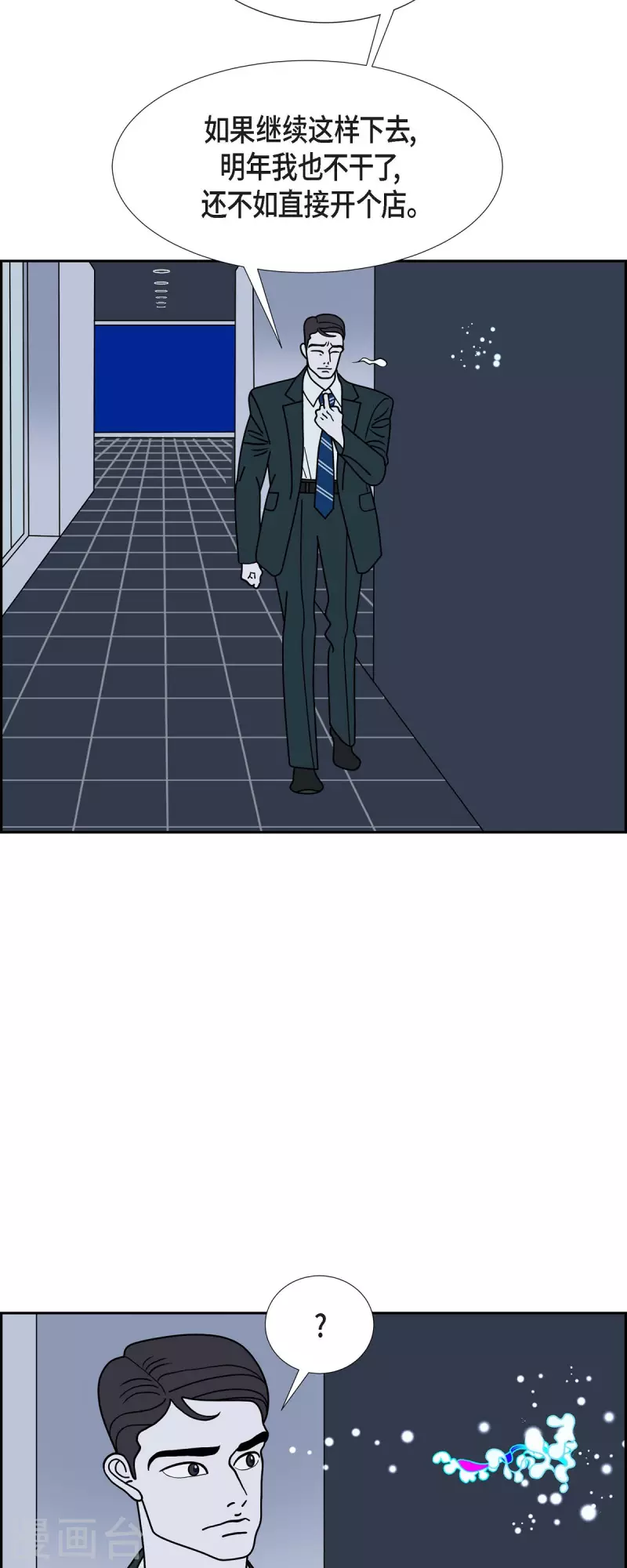 第65话 哲善345