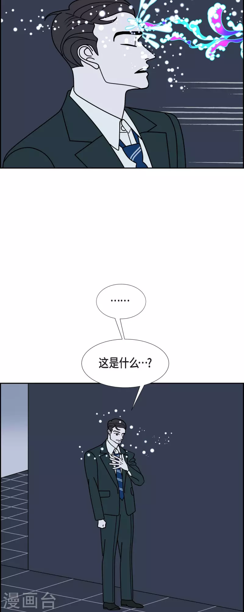 第65话 哲善347