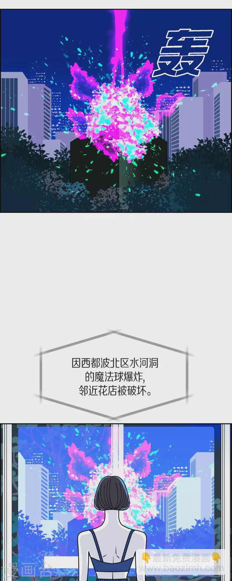 第65话 哲善36