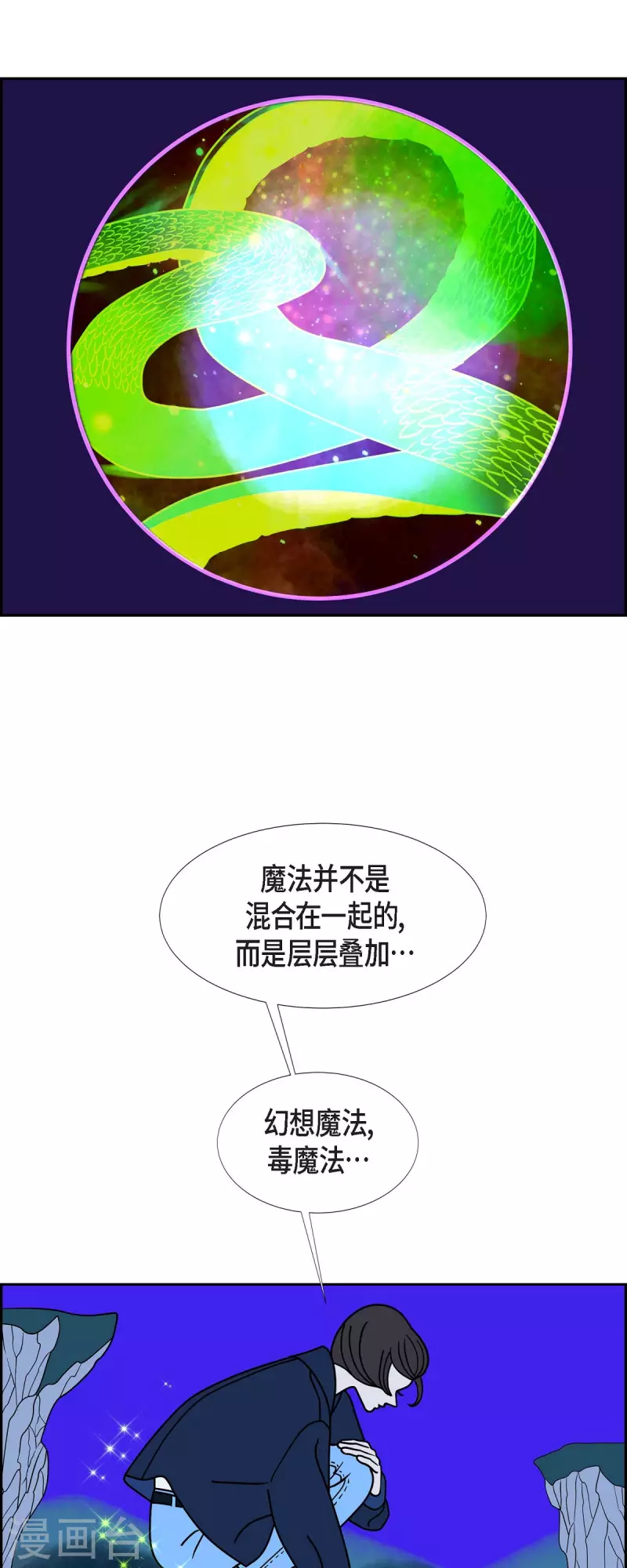 第68话 哲善612