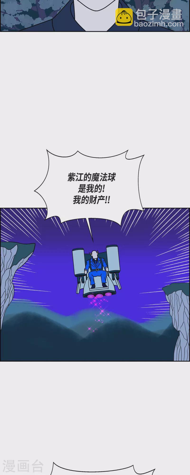 第68话 哲善616