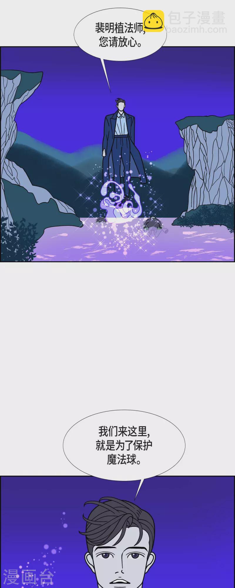 第68话 哲善619