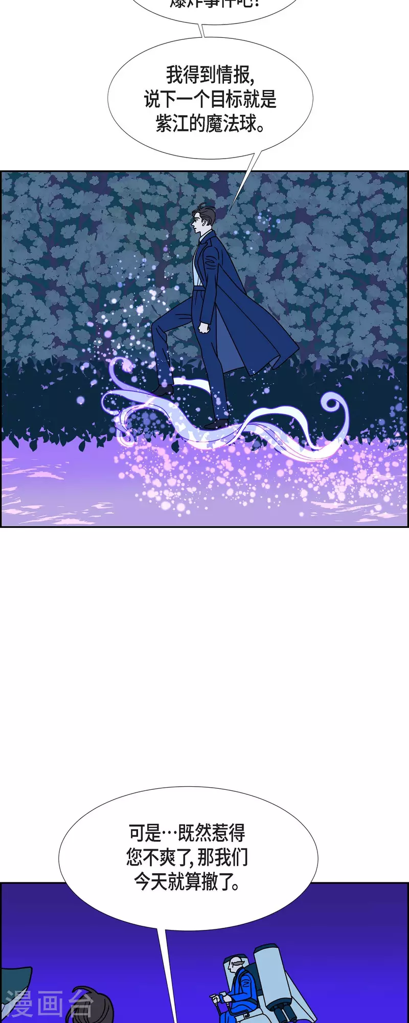 第68话 哲善621
