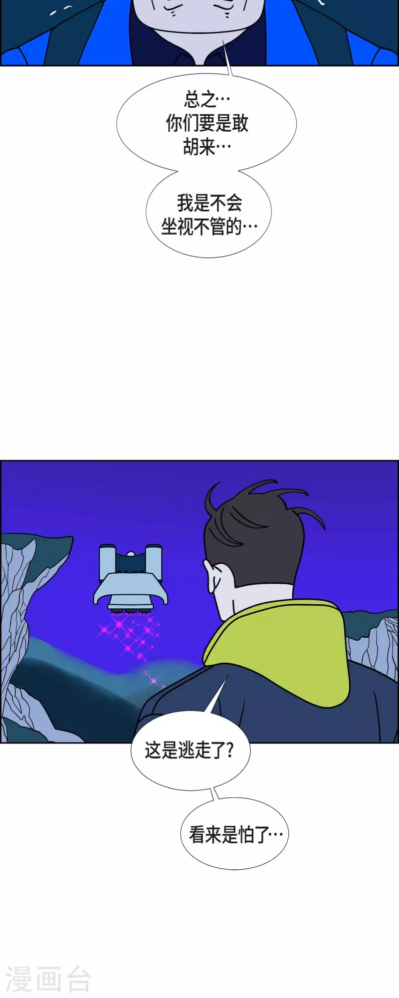 第68话 哲善623