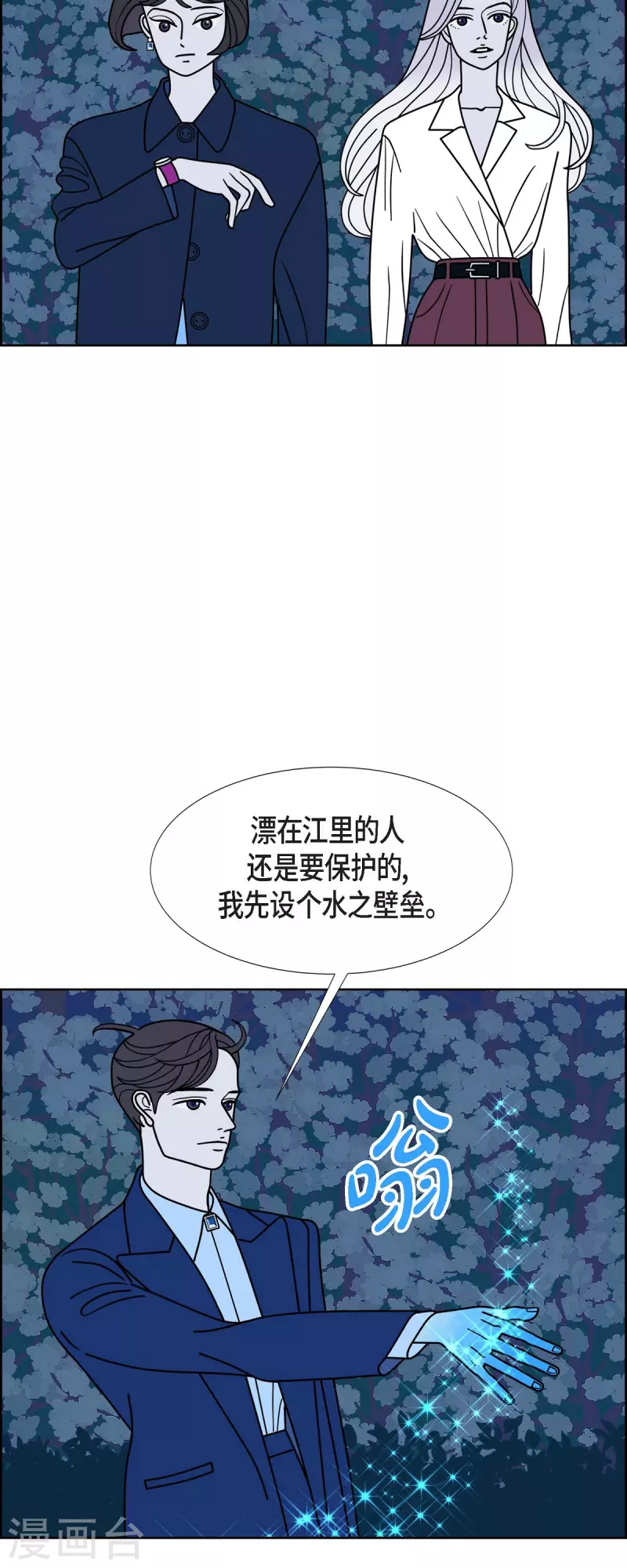 第68话 哲善625