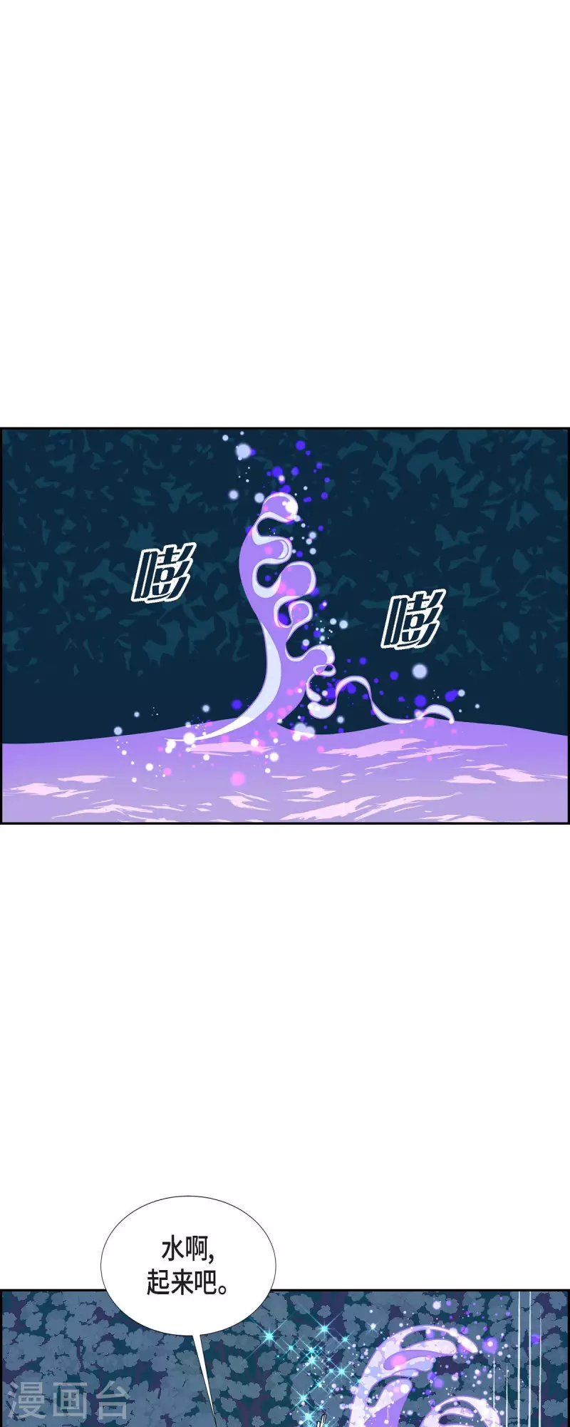 第68话 哲善626