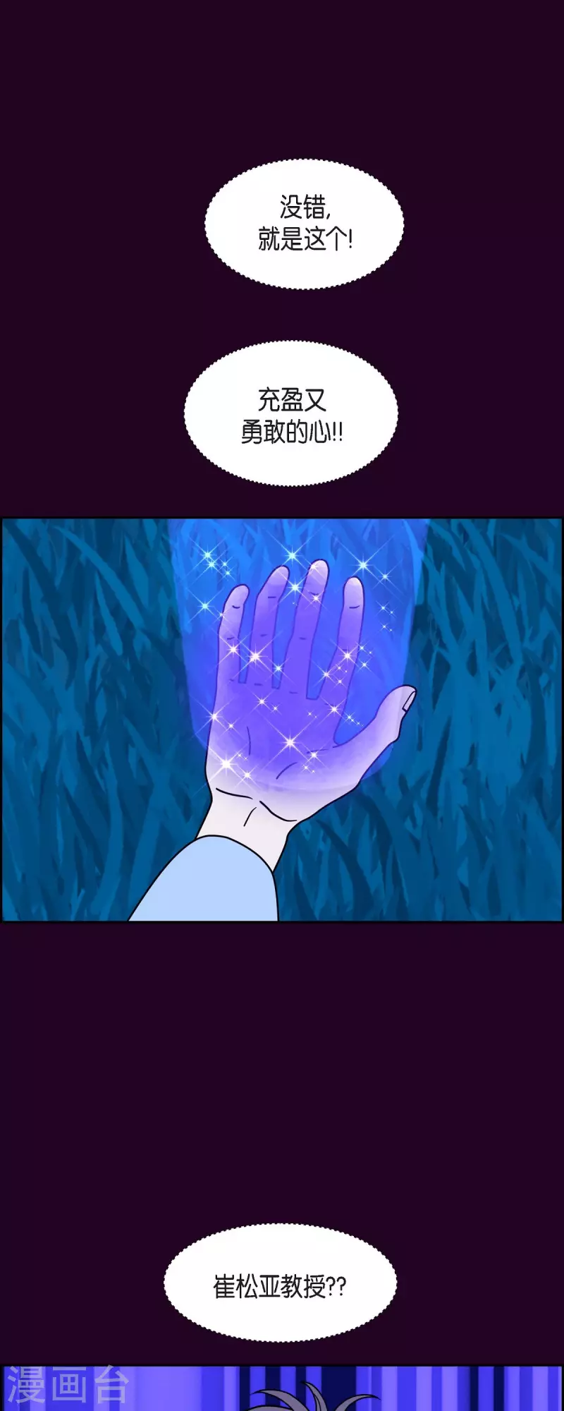 第68话 哲善633