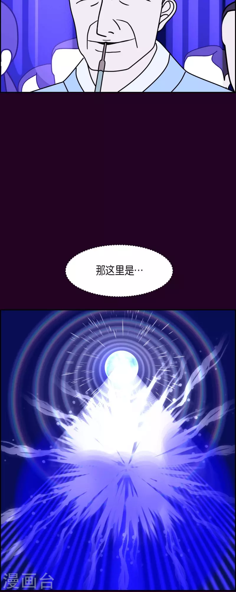第68话 哲善635