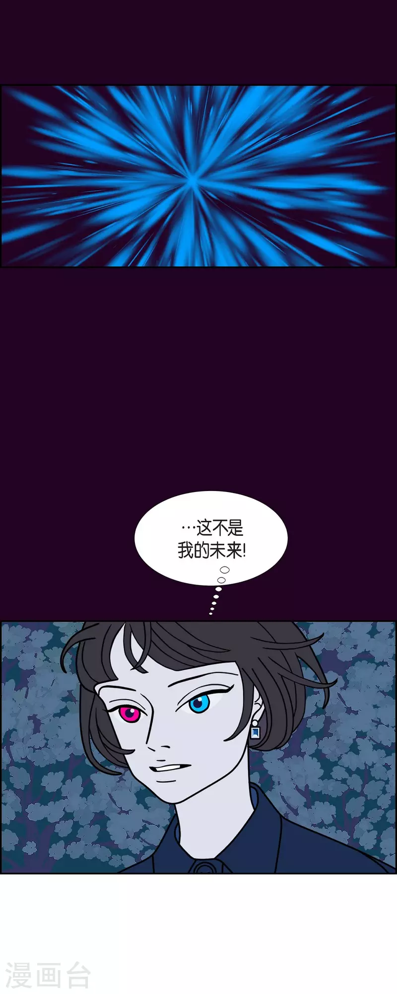 第68话 哲善637