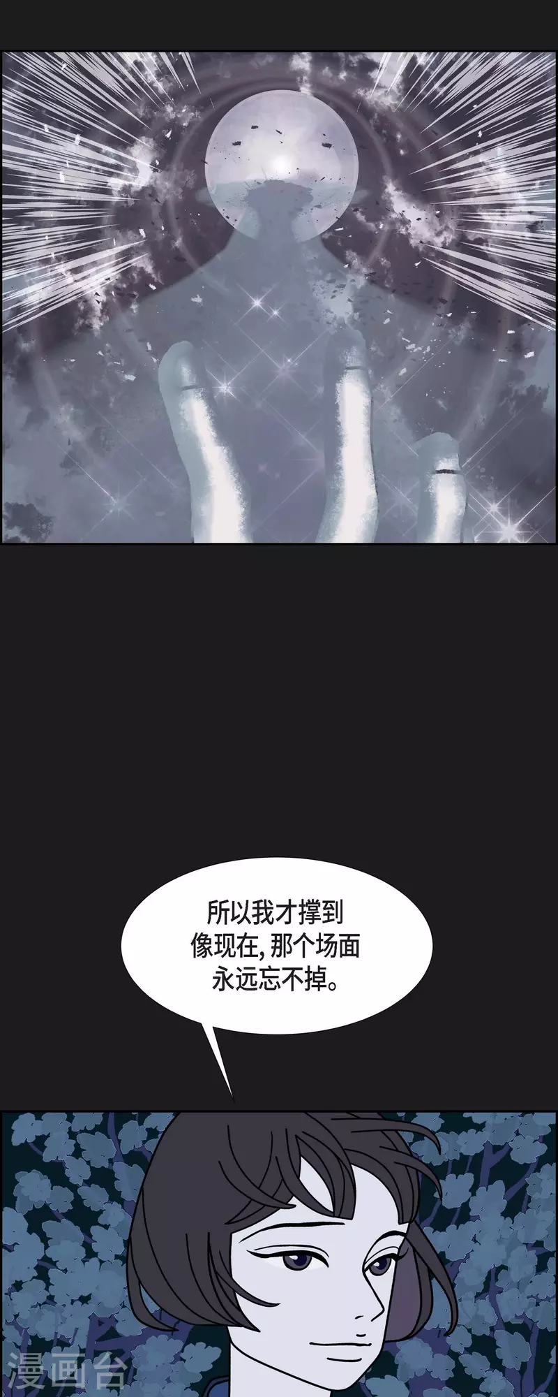 第68话 哲善64