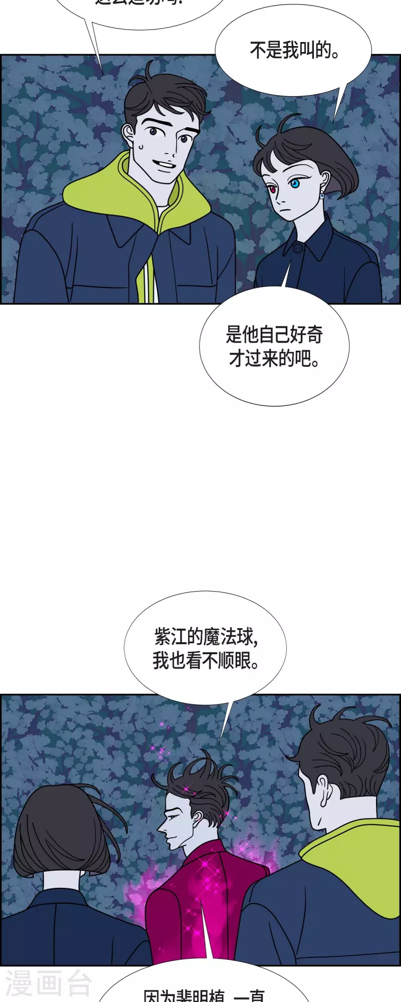 第68话 哲善643