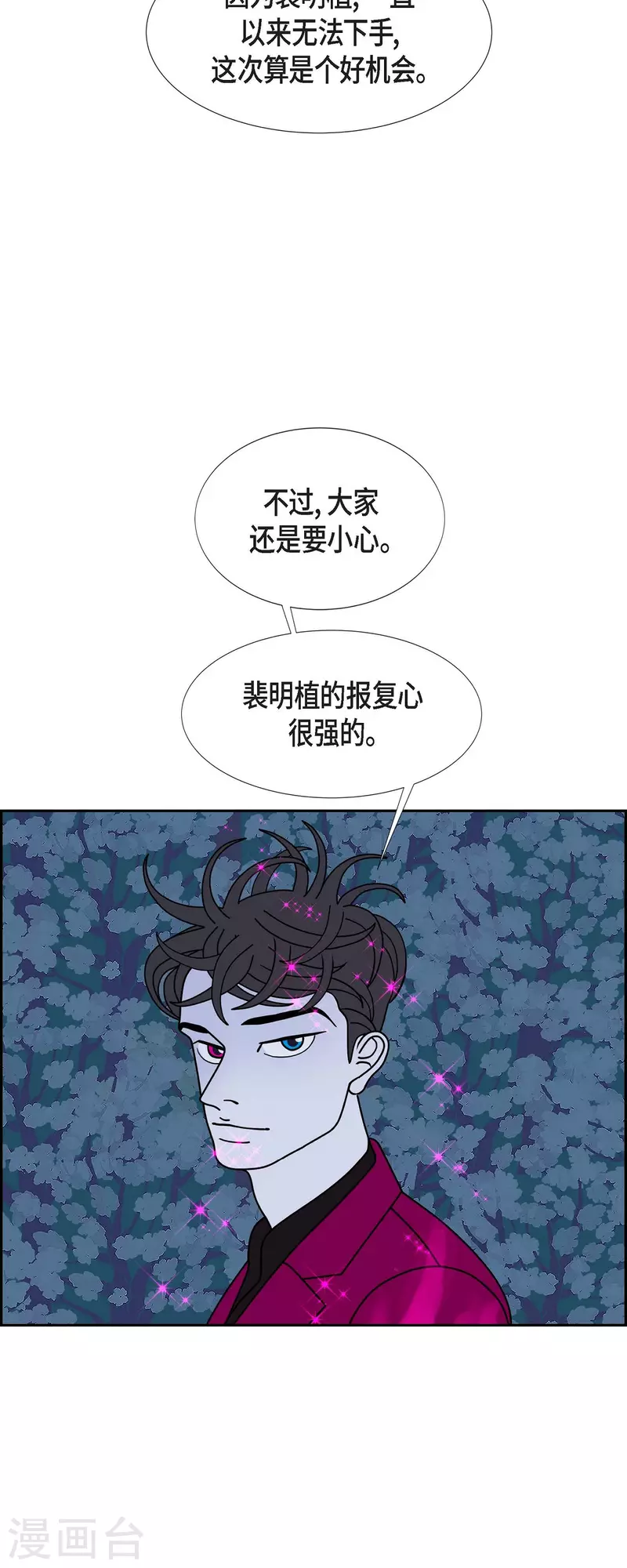 第68话 哲善644