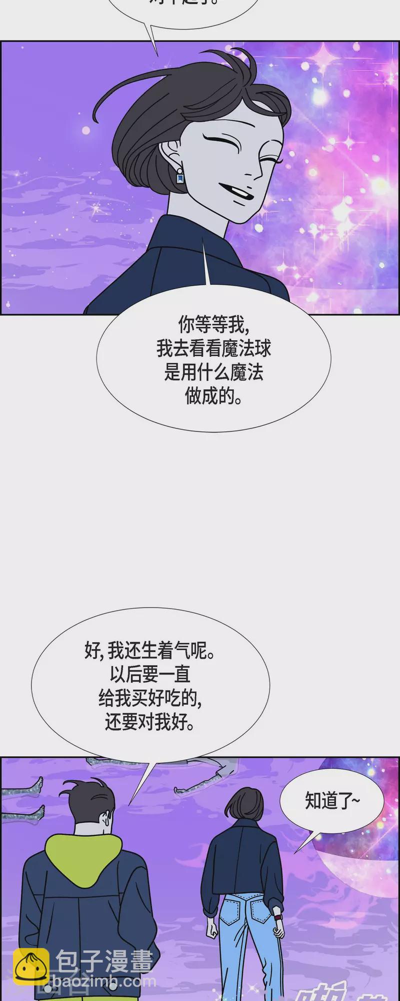 第68话 哲善68