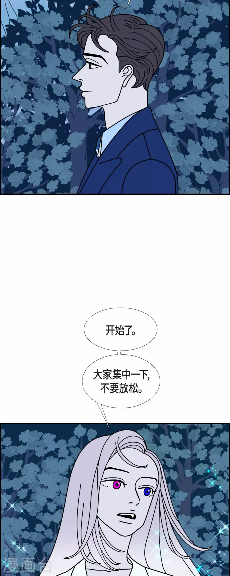 第69话 哲善728