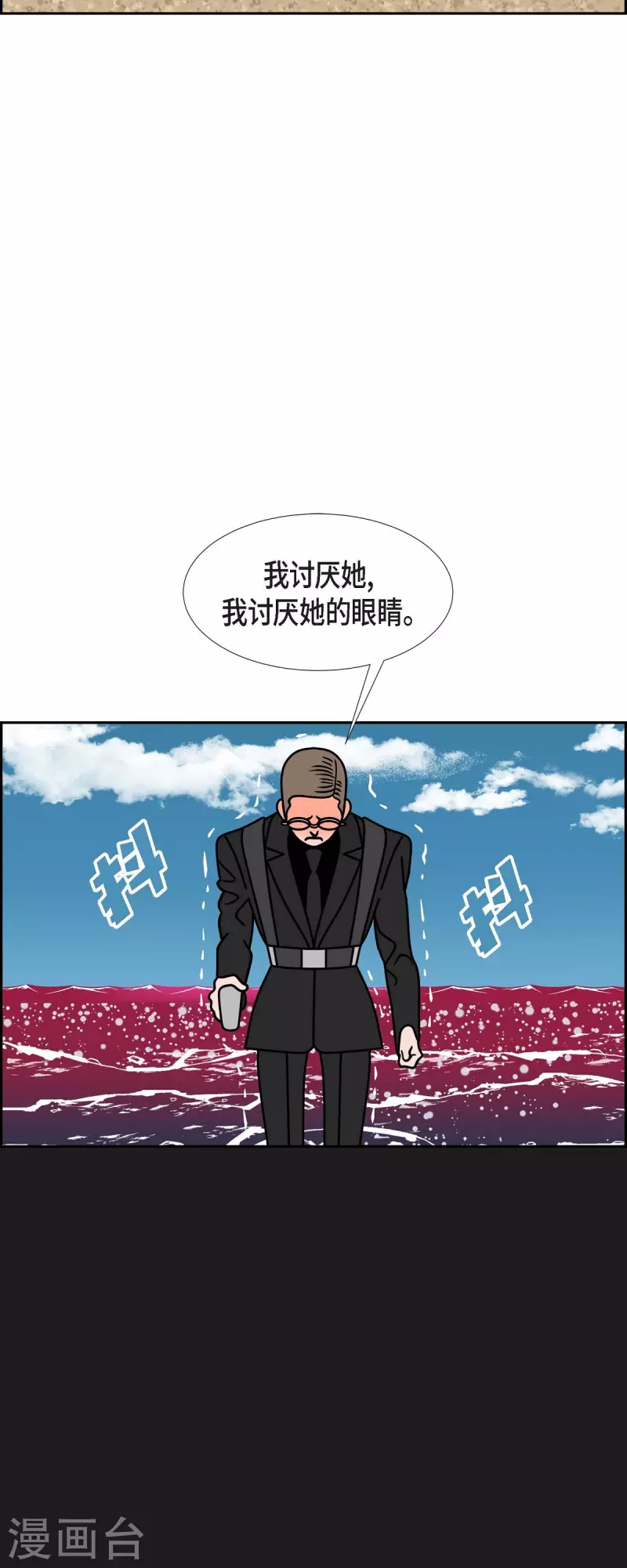 第72话 红色大海29